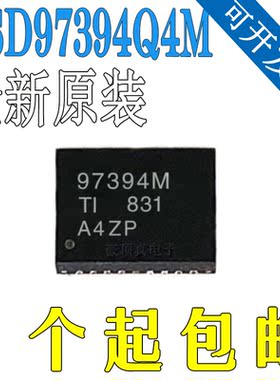 原装正品 CSD97394Q4M VSON-8 同步降压转换器/栅极驱动IC