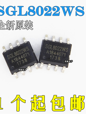 原装 SGL8022W SGL8022K SGL8022WS SGL8022S SGL8023W 贴片SOP8