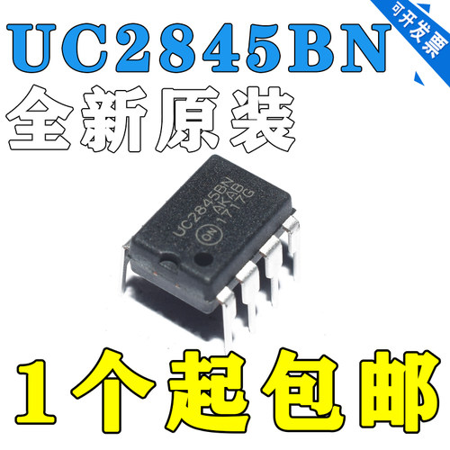 全新原装进口 UC2845BN UC2845B UC2845AN UC2845N 直插DIP8