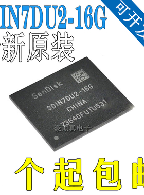 SDIN7DU2-16G封装BGA153闪迪EMMC16Gb 字库储存器芯片 储存芯片