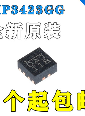 全新原装正品 MP3423GG-Z QFN14 进口电源芯片 丝印DA