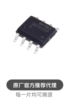 OB3330XCPA 封装 SOP8 LED 驱动芯片