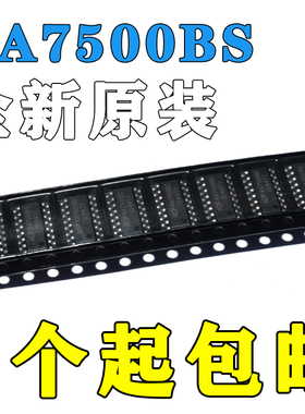 全新 KA7500BS KA7500B SOP16 电源控制芯片