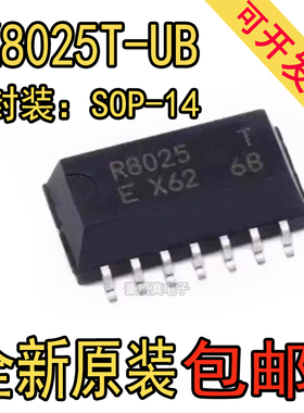 全新正品 贴片 RX8025 RX8025T-UB SOP-14 实时时钟工业级I2C接口