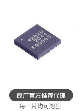 PE42820B-X 封装 QFN32 射频开关 芯片