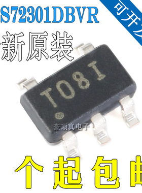 原装正品 TPS72301DBVR SOT23-5 ADJ 200mA 低压差线性稳压器