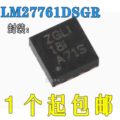 低噪声全新原装稳压逆变器芯片