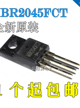 MBR2045FCT开关电源肖特基二极管20A45V整流MBRF2045CT TO-220F