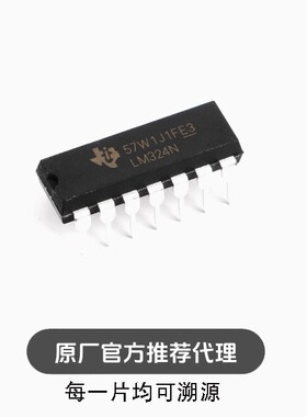 全新 直插 LM324N DIP-14 四路运算放大器IC芯片