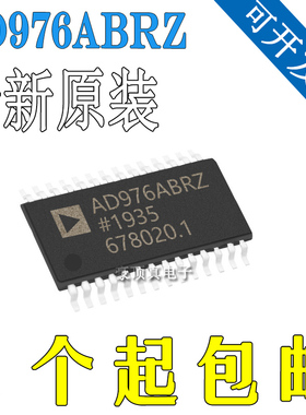 AD976ABR AD976ABRZ 16位模拟数字转换器SOP28 全新原装正品