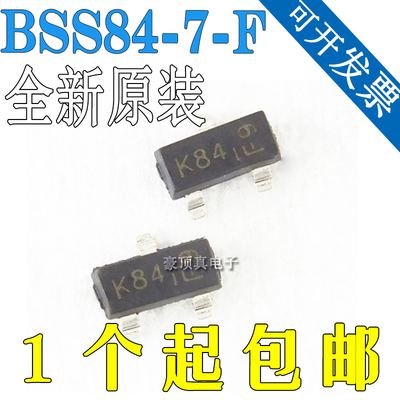 BSS84-7-F SOT23 丝印K84 50V 130mA P沟道场效应晶体管