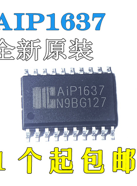 全新原装AIP1637 SOP20 LED数码管显示驱动芯片IC现货兼容TM1637