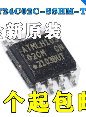 原装正品 贴片 AT24C02D-SSHM-T SOIC-8 芯片 EEPROMs 串行
