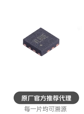 SY7065AQMC 封装 QFN10 升压型 DC-DC电源芯片