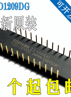 TCD1209DG DIP陶瓷扫描镜 东芝全新原装正品 CCD线性图像传感器