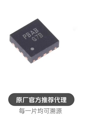 FUSB302MPX 封装MLP-14 丝印PBAB Type-C控制器IC芯片