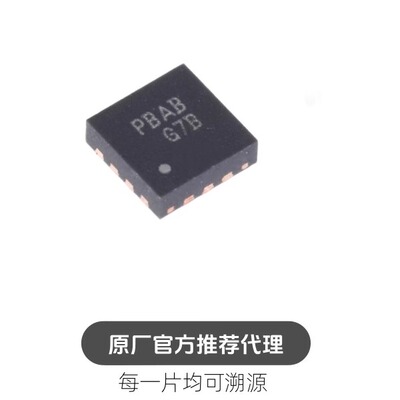 FUSB302MPX 封装MLP-14 丝印PBAB Type-C控制器IC芯片