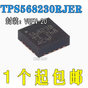 全新原装TPS568230RJER 贴片VQFN-20 丝印:568230 开关稳压器芯片