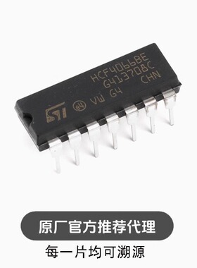 全新  直插 HCF4066BEY DIP-14 逻辑芯片 双向开关