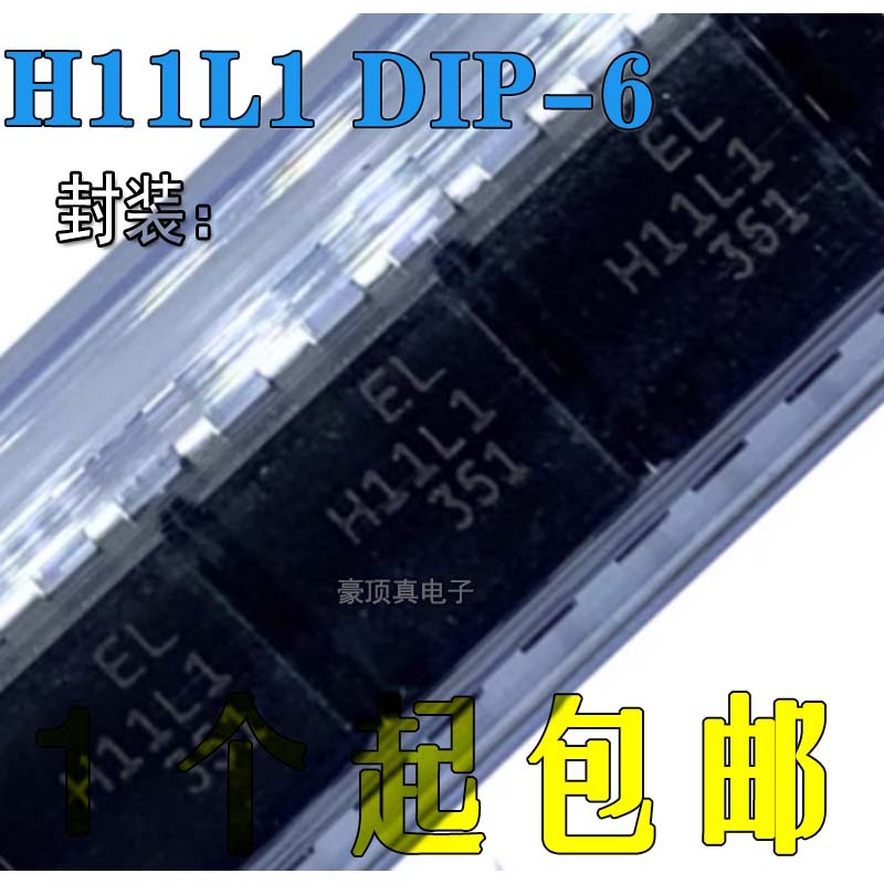 全新原装H11L1 DIP-6 直插 光耦进口 光电耦合器 H11L1M