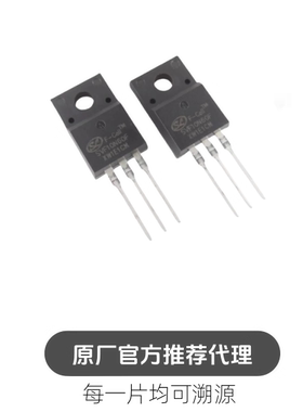 直插 SVF10N60F 丝印 10N60 TO-220F 600V 10A场效应管