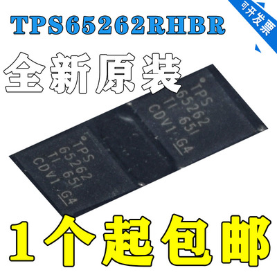 TPS65262RHBR TPS65262 QFN 全新原装原厂正品 TI