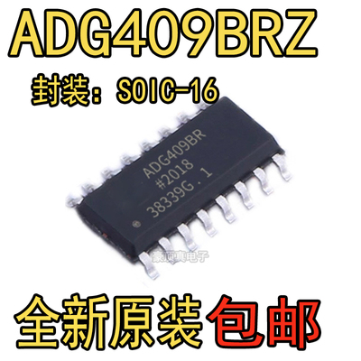 全新原装 ADG409 ADG409BR ADG409BRZ SOP16 接口-模拟开关芯片