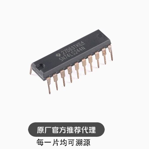 全新 SN74LS244N PDIP-20 八路缓冲器和线路驱动器芯片