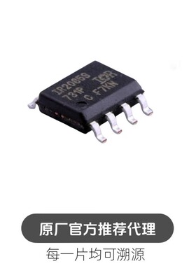 IR2085STRPbF 丝印IR2085S 封装SOP-8 栅极驱动芯片