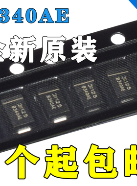 B340AE B340AE-13 SMA DO-214AC 肖特基二极管 全新原装