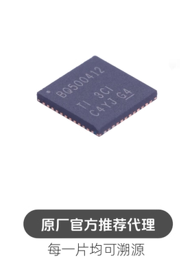 BQ500412RGZT 封装 QFN-48 无线充放电芯片