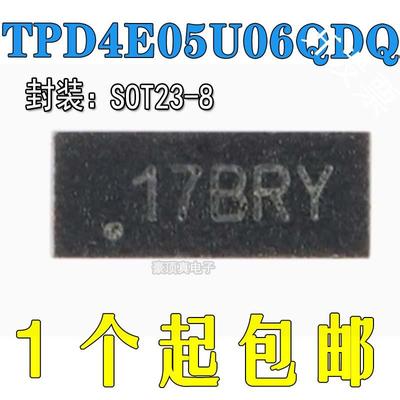 贴片原装正品阵列保护二极管