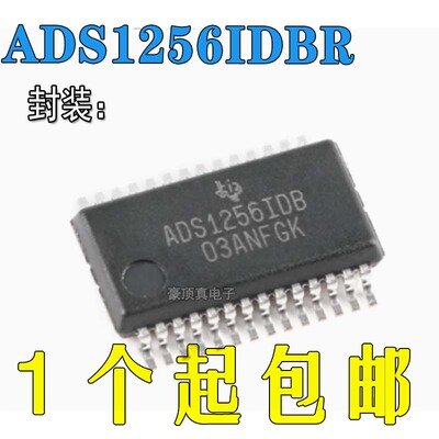 全新原装24位模数转换器芯片