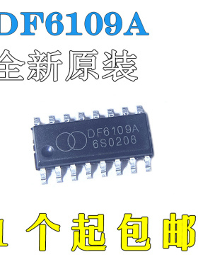 DF6109A SOP16 液晶高压板芯片荧光灯控制器 全新原装