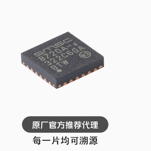 全新 LAN8720AI-CP-TR-ABC QFN-24 以太网收发器芯片