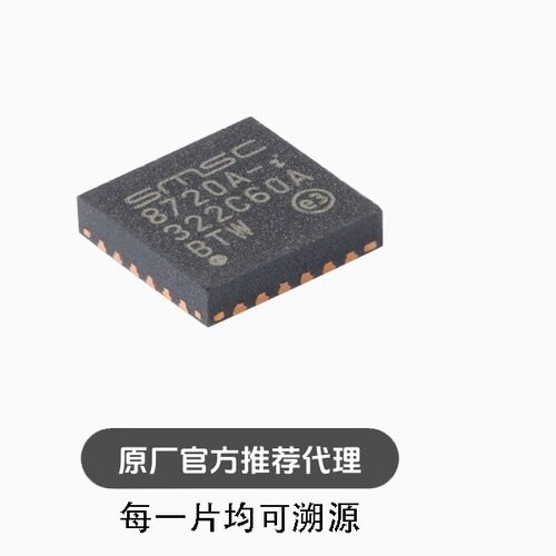 全新 LAN8720AI-CP-TR-ABC QFN-24 以太网收发器芯片
