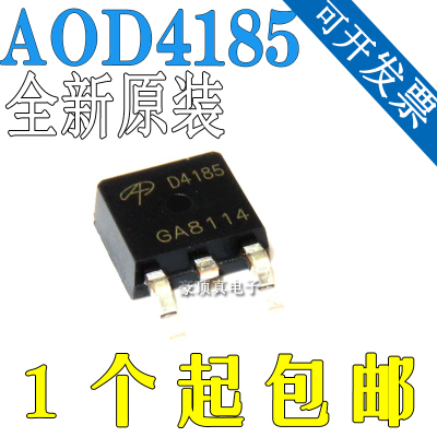 全新AOD4185 D4185 P沟道场效应MOS管 40A -40V TO252