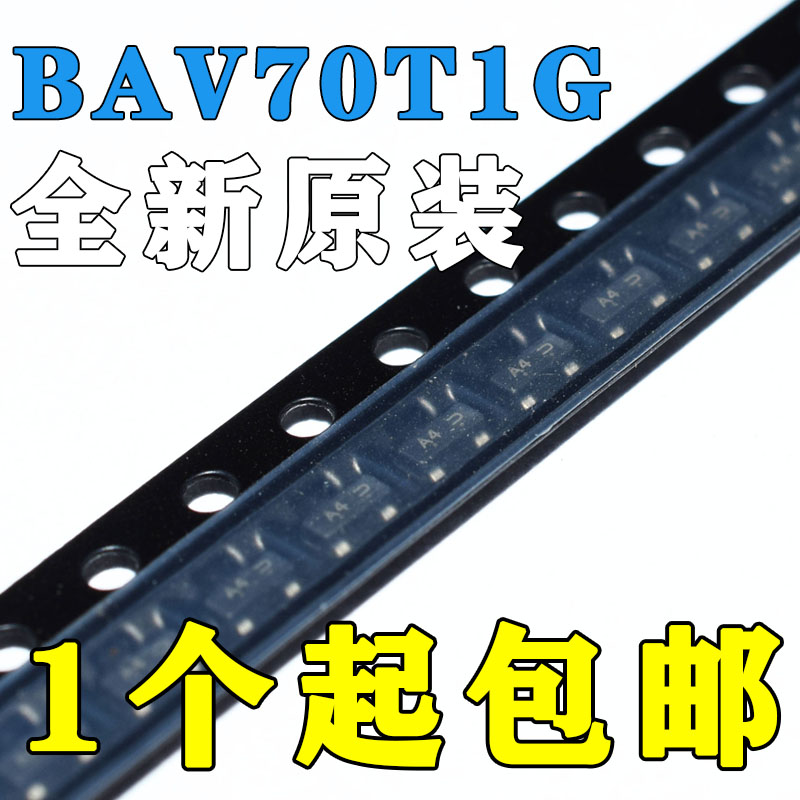 开关二极管 BAV70T JJ BAV70TT1G A4M BAV99T JE 贴片 SOT-523