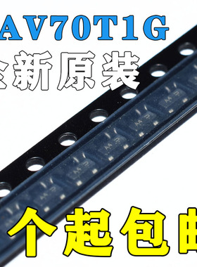 开关二极管 BAV70T JJ BAV70TT1G A4M BAV99T JE 贴片 SOT-523