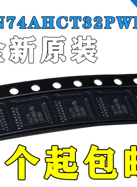 SN74AHCT32PWR 丝印HB32 贴片TSSOP-14 门极和反相器 逻辑IC 5.5V