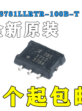 全新原装 ACS781LLRTR-100B-T PSOF-7 ACS781 电流采样传感器正品
