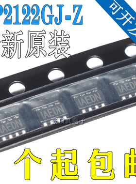 MP2122GJ-Z 丝印IAED* AED* SOT23-8脚 开关稳压 6V 2A