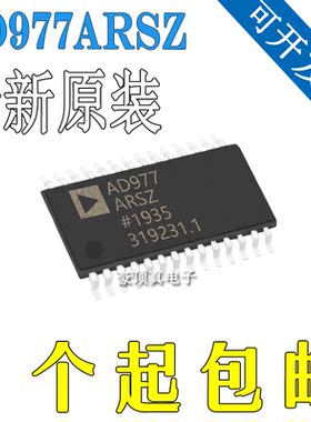 AD977ARSZ SSOP-28 模数转换芯片ADC 全新原装正品