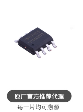 CMT2210LS-ESR 封装 SOIC8 无线收发芯片