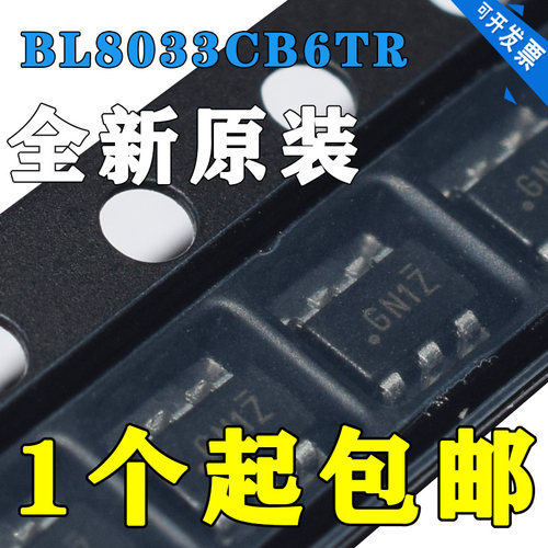 全新原装 BL8033CB6TR 丝印GN 同步降压转换器芯片 贴片 SOT23-6