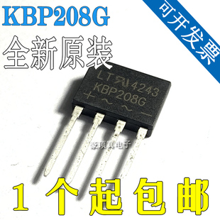 全新原装 2A800V 整流桥扁形KBP208G桥堆KBP208