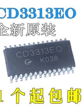 CD3313全新原装SOP28数控四声道音质音频处理器IC兼TM2313/PT2313