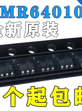 全新原装 LMR64010XMFX/NOPB 丝印SF9B SOT23-5 DC-DC芯片