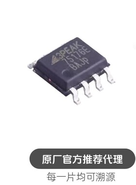 TP75176E-SR 丝印 75176E SOP8 RS-485收发器芯片