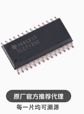 全新 TLC7135CDWR SOIC-28 4.5位模数转换器芯片